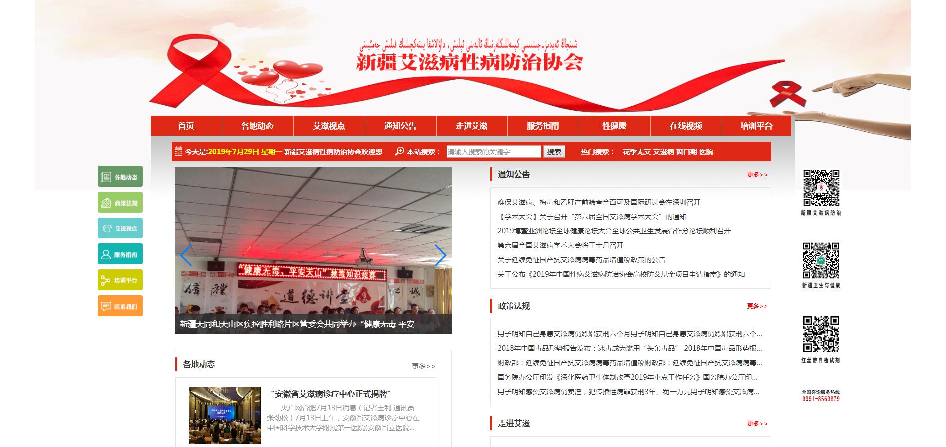 事業單位案例