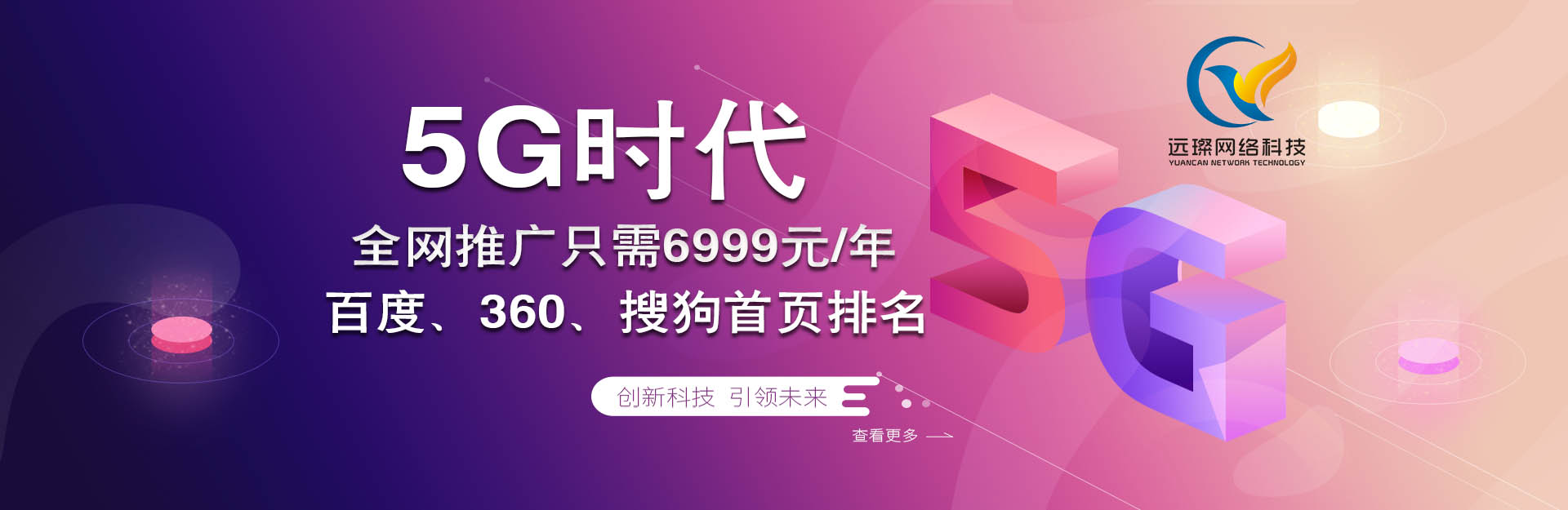 烏魯木齊做網站