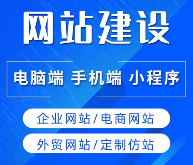 如何選擇新疆網(wǎng)站設(shè)計公司？